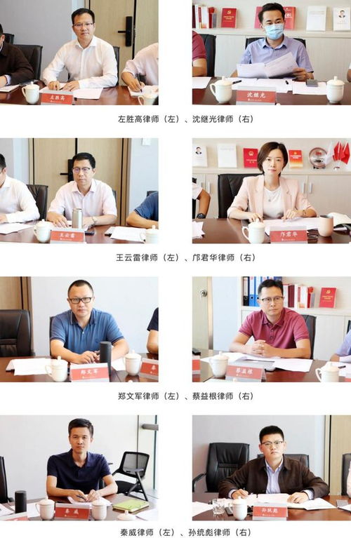 京师珠海召开2021第二届法律服务产品大赛珠海赛区决赛工作推进会