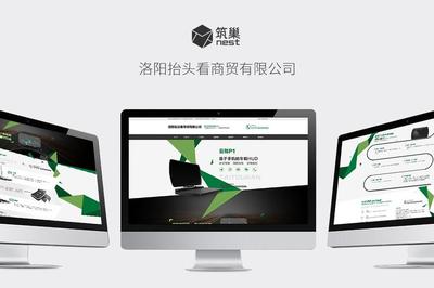 珠海关键词网站建设公司下载_珠海网站建设一薇(2025年02月测评)