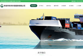 珠海星空网络科技官网-网站建设-网站设计-网站托管-代客户推广竞价-SEM托管-微信公众号托管