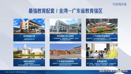 华发碧桂园滨海半岛售楼处 24小时电话 滨海半岛网站 售楼处丨楼盘详情
