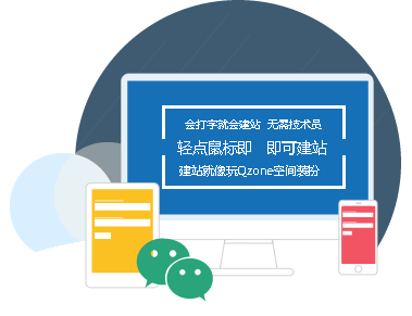 轻云建站,轻云主机,建站宝盒,自助建站,网页制作,免费建站,企业建站,建站系统 - 珠海网站建设 - 广州网站建设 - 深圳网站建设 - 耐思尼克