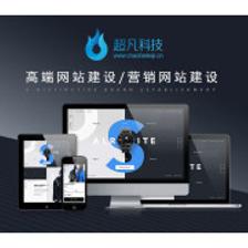 网站开发建设相关专题: