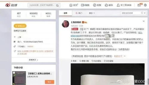 私募大v,违规翻车 一顿操作猛如虎,最后只剩0.5