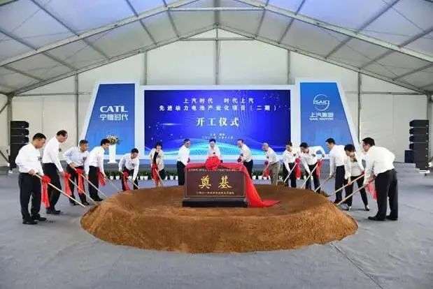 蔚小理 集体入股欣旺达,动力电池开启大融合时代