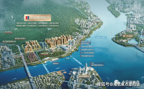 珠海华发琴澳新城售楼处 24小时电话 华发琴澳新城网站 售楼处 楼盘详情