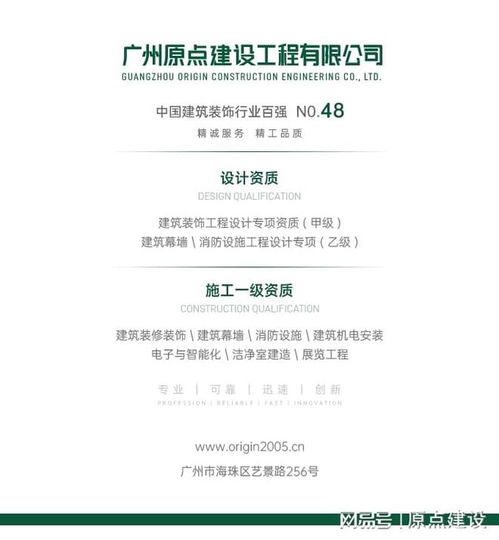 原点建设承建上市企业 兴森科技 珠海基地企业餐厅装修工程
