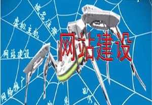 建网站价格_珠海建网站580元1年,送空间域名,免费推广_广东佛山市建网站生产供应商_其他户外用品尽在搜了网