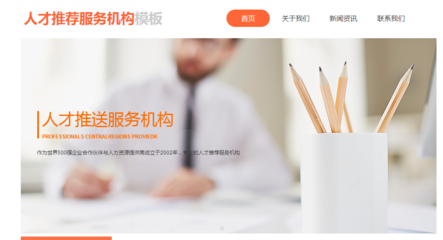 珠海网站建设谈谈(三)如何做好销售,一个资深销售人员的经验分享!