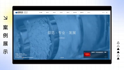 珠海网站建设-小易
