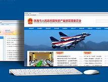 珠海企业网站建设费用_珠海平沙镇人口