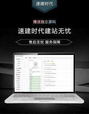 经开区专业网站建设搭建详解:免费搭建个人网站|2024年08月更新