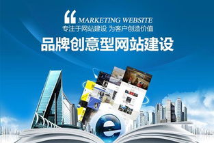 网站建设一般都包括哪些内容