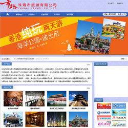 企业网站效果展示_网站建设产品展示_企业建站风采展示-森动网