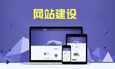 中原区企业网站建设搭建下载_电子商务网站建设文章(2025年02月测评)